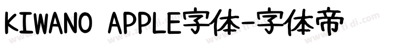 KIWANO APPLE字体字体转换